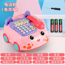 儿童玩具仿真电话机座机婴儿益智音乐早教0-1-3岁男女孩9个月宝宝 （送电池）中号电话.粉.