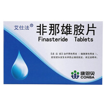 艾仕法 非那雄胺片 1mg*28片 促进头发生长并防止继续脱发 1盒