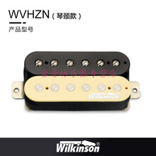 电吉他吉他拾音器双单双线圈金属摇滚套装黑升级改装 斑马色双线圈琴颈款