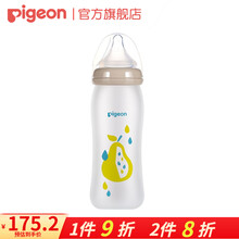 贝亲（Pigeon）奶瓶 新生婴儿硅胶护层彩绘奶瓶宽口径 自然实感 240ml配M奶嘴 3-6个月适用（梨）