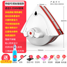 擦玻璃神器双层高层强磁双面厚窗户器高楼清洁清洗家用工具刷刮搽 BOUSSAC 荐?多档加强调磁【红5-35mm单双三层通用】11