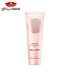 京润珍珠官方旗舰 裸妆透白珍珠莹细洁面露120g洗面奶女洁面乳 珍珠莹细洁面露120g