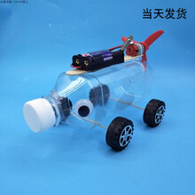 废品手工制作自制水陆两栖车风力小船科技小制作材料小发明手工科技废品利用 制作好的简易水陆两栖车