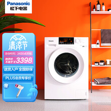 松下（Panasonic）滚筒洗衣机带烘干9公斤洗烘一体全自动变频除菌除螨羽绒洗白色 XQG90-NG90WT