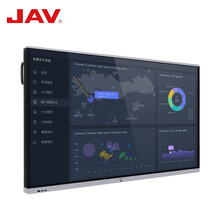 JAV会议平板一体机升级配置