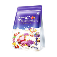 御仙林酸奶果粒麦片  念医堂 一盒