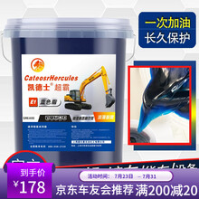 车用润滑脂黄油润滑油1#2#3号耐磨高温通用锂基脂工程机械铲车货车轴承设备挖掘机专用大桶装15L 超霸 蓝色脂3号