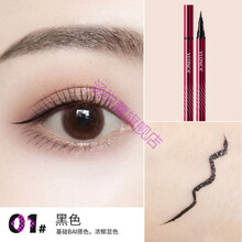 薇罗尼卡海绵头眼线笔 耐水不晕染初学者眼线笔彩色眼线 黑色*4支可混搭
