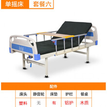 护理床家用多功能瘫痪病人床老年病床医院床升降床带便孔 单摇6
