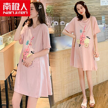 南极人高档轻奢优雅气质孕妇女装新品孕妇连衣裙夏装孕妇装夏套装T恤裙时尚潮妈洋气遮肚减龄气质上衣 粉色裙子 M