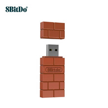 酷玩一派 八位堂 8BitDo USB无线接收器PS5\PS4手柄电脑蓝牙适配器switch转接器 八位堂接收器 砖红色