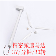 太阳能风车模型太阳能风车模型玩具科学小实验套装diy手工制作力发电机儿童礼品 精密减速风车模型