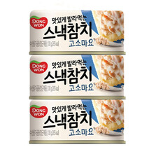 韩国进口 东远 水浸金枪鱼罐头方便速食开罐即食拌沙拉三明治轻食 醇香蛋黄酱金枪鱼100g*3罐