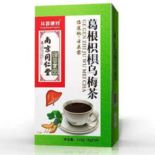 【京健康】同仁堂解酒快速茶溪黄草葛根片养胃葛花养肝茶神器药