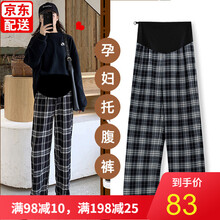 孕妇裤子春秋阔腿裤潮妈时尚套装秋季外穿长裤格子直筒裤宽松秋冬 经典格子裤-巨显瘦 L