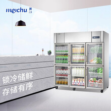 美厨商用双门冷柜不锈钢立式冰箱商用冰柜冷藏保鲜厨房餐厅单门商用冰箱四门立式陈列柜冰柜BS1.6G6