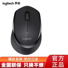 罗技（Logitech）M275 无线鼠标 笔记本电脑台式机游戏家用 办公商务便携 女生光电鼠标 M275黑色