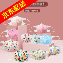 致净 一次性儿童口罩男女透气防雾霾防尘防飞沫男童女童婴儿幼儿小孩疫情防护口罩 女童中号(20只颜色随机)薄款需要备注默认厚款