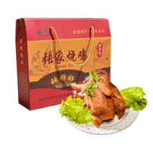 路大路【静宁特产】甘肃特产静宁烧鸡静宁特产真空保鲜零食小吃卤味烧鸡 张家烧鸡1只李记（油）大饼1个