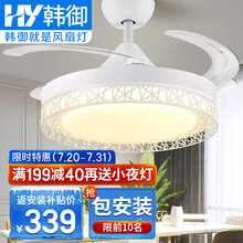 【包安装】韩御带风扇的吊灯隐形风扇灯客厅餐厅吊扇灯电灯扇电风扇 卧室灯带电扇 灯扇一体风扇吊灯 42寸-白鸟巢 LED变光 遥控