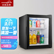 法国HOMESUN家用酒店客房宿舍迷你小冰箱冰吧冷藏柜展示柜办公室小型透明玻璃门饮料保鲜柜小户型冰箱 36AL酒店冰箱（60%客户选择）