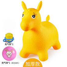 充气马木马坐骑带音乐儿童跳跳马加大加厚宝宝小马橡皮户外玩具 金色加厚款(充气泵)