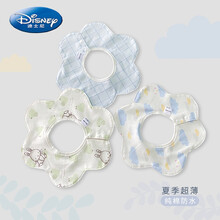迪士尼官·方网同款（京选优品）口水巾纯棉婴儿吐奶围嘴围兜360度旋转新生宝宝夏季薄款围嘴 淡烟云格(夏季薄款) 纯棉3条装