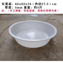 羊槽食槽塑料长条平底羊牛猪用饮水分食塑胶牛槽子养殖设备喂羊槽 大号圆形白色猪牛羊食槽水盆