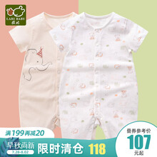 拉比婴儿连体衣夏季薄款新生儿衣服宝宝短袖哈衣睡衣爬爬服夏装（2件装） 简绘 66码/参考身高60-68cm