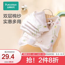 全棉时代 口水巾 婴儿手帕 新生儿宝宝纯棉擦巾围嘴用品 卡通纱布小手帕 9条