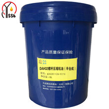 燕石山化 DAH32号螺杆空压机油（半合成） 16kg/18L