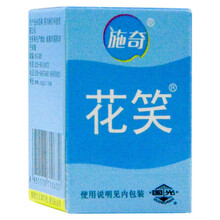 国光施奇花笑苄氨基嘌呤多肉优芽素花卉爆芽素素花芽细胞分裂素 10ml