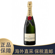 国际	酩悦香槟（Moet & Chandon) 法国原装原瓶进口 海外直采 经典香槟/葡萄酒  750ml 酩悦香槟/单支装