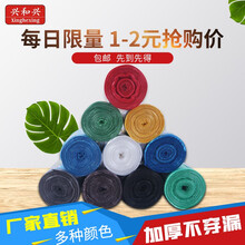 兴和兴黑色垃圾袋家用加厚手提式小号中号厨房一次性拉圾袋 30只45*55 黑色加厚平口