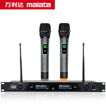 万利达（Malata）VT-09 无线话筒一拖二 U段麦克风 家庭KTV主持演讲会议无线麦克风 U-8086一拖二金属u段无线麦克风