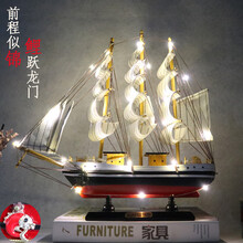 生礼物木质手工艺品实木制帆船模型客厅家装饰品一帆风顺小摆件 33cm鸿运-锦鲤【暖白】