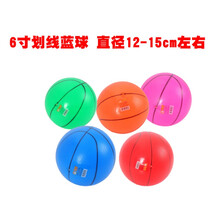 小皮球1-3岁可啃咬小皮球幼儿软皮球儿童玩具宝宝西瓜球充气手提球羊角球蓝球小皮球拍拍球幼儿园 6寸划线蓝球   打气筒请自备