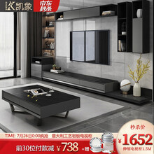 凯象电视柜茶几北欧现代简约大理石岩板电视柜组合客厅整装小户型意式 组装 意大利工艺岩板面颜色定制