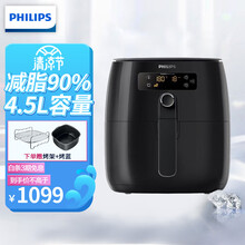 飞利浦（PHILIPS）空气炸锅 家用智能无油电炸锅多功能薯条机多用途锅 HD9749/91第三代全新升级