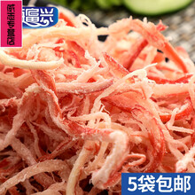 手撕鱿鱼丝干500g大包装青岛特产即食独立小包干货海味零食 原味500g(18-20袋左右)