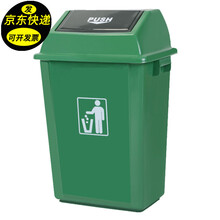 木野村 塑料摇盖大号垃圾桶户外环卫商用带盖酒店小区办公室用分类垃圾桶方形垃圾箱干湿分离分类垃圾桶 中号绿色42L