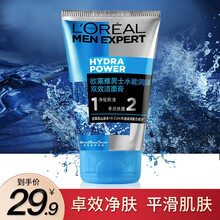 欧莱雅（LOREAL）男士洗面奶控油清痘磨砂抗黑头缩毛孔火山岩洁面膏乳补水保湿深层清洁 水能润泽双效洁面膏100ml
