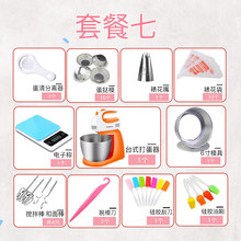 志高（CHIGO）打蛋器大功率电动家用全自动台式带桶打发奶油和面搅拌 店长力推戚风零失败！