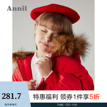 安奈儿童装女童秋冬装羽绒服中长款新款洋气大毛领女孩印花外套 创意红 130cm