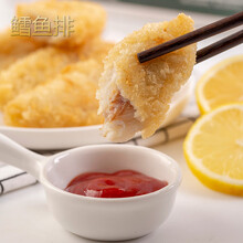 鳕鱼排  冷冻深海鳕鱼排海鲜水产半成品油炸小吃外脆里嫩 480g