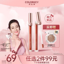 colorkey 珂拉琪空气丝绒唇釉（Hello Kitty版）R626琉金甜椒1.7g 口红唇彩丝绒系列七夕情人节礼物送女友