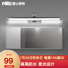 雷士照明（NVC）  现代简约灯镜前灯化妆灯防水防雾led灯浴室灯卫生间 浴室柜镜前灯百搭装饰镜前灯 特惠款 7瓦 6800K白光 长44cm