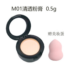 毛戈平（MAOGEPING）粉膏光感滋润粉底膏 遮瑕轻薄无痕气垫粉底液 M01嫩白清透款0.5g