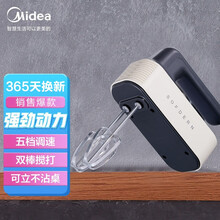 超市	美的（Midea）打蛋器手持电动多功能家用迷你奶油奶盖打发器搅拌器和面烘焙MJ-LZ15E167