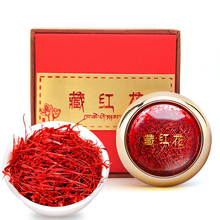 臻益康藏红花5克 西藏精选特优西红花番红花 全长红丝 送镊子送礼物滋补品20g木质礼盒 西藏原产藏红花5g礼盒